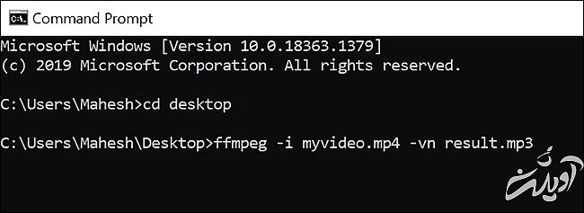 دستور جدا سازی صورت از ویدیو با ffmpeg